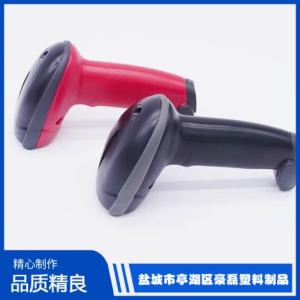 掃碼槍