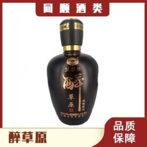 醉草原酒瓶廠家