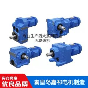 硬齒面減速機制造