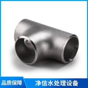 不銹鋼管件銷售