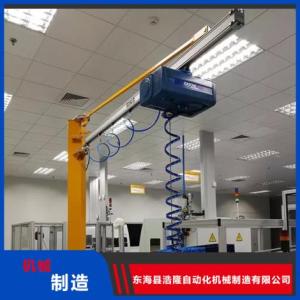 智能型懸吊臂廠家