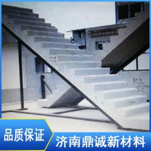 裝配式樓梯
