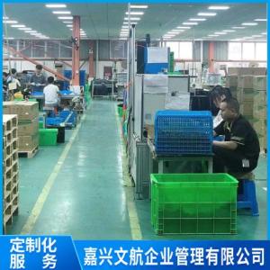 兼職臨時工勞務派遣電話