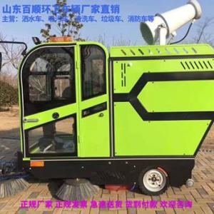 掃路車廠家