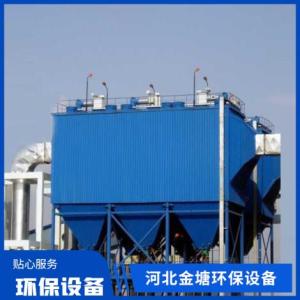 靜電除塵器