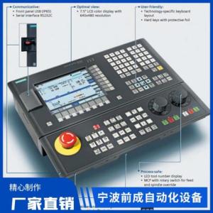 CNC廠家