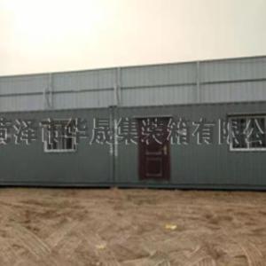 集裝箱直銷