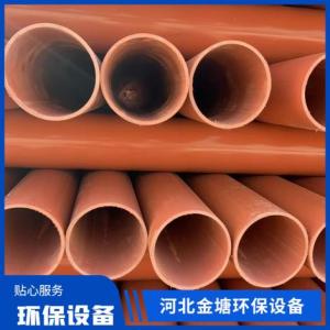 電力電纜保護(hù)管