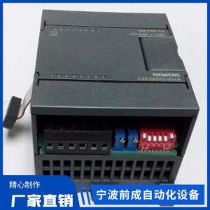 PLC廠家