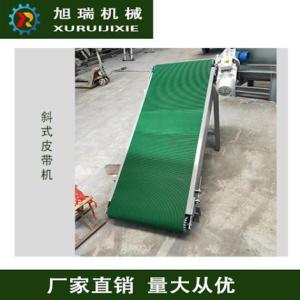 斜式皮帶機直銷