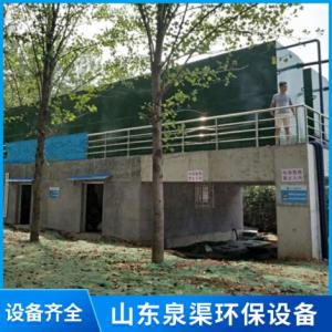 一體化污水處理服務