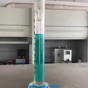 油品改色劑