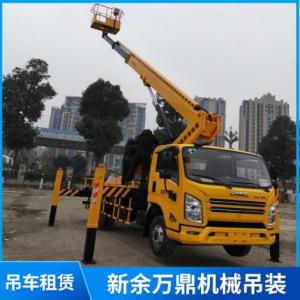高空作業車