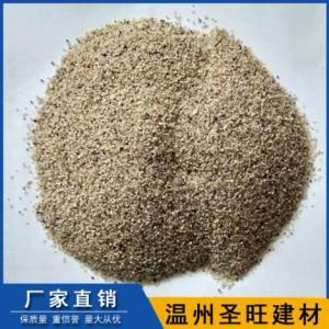 沙子生產商