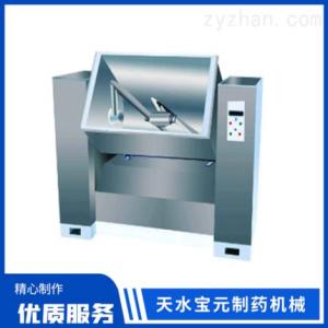 槽型混合機廠家