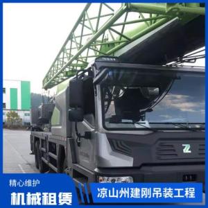 12噸隨車吊租賃電話