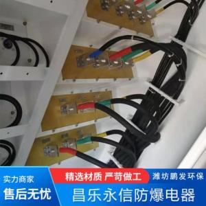 配電箱直銷