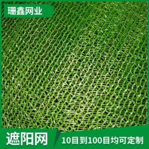 新工藝綠色6針