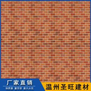 紅磚生產商