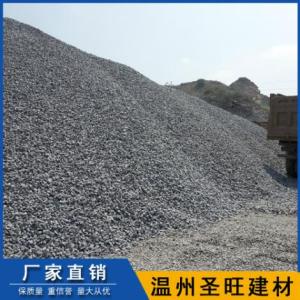 石子生產(chǎn)商