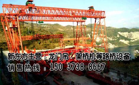甘肅平涼龍門吊出租龍門吊操作規程介紹