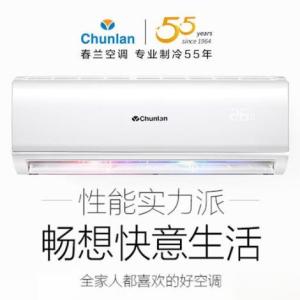 十堰春蘭空調維修_售后服務電話0719-7017199