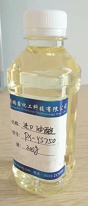 供應 進口油酸 油酸價格 油酸批發(fā)