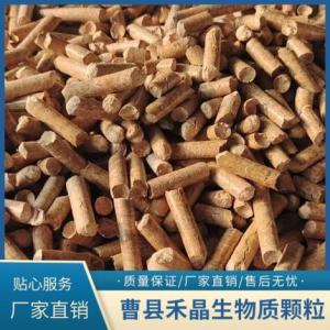 樟子松顆粒批發