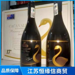 紅酒