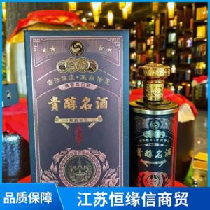 貴醇名酒：陳釀拾伍