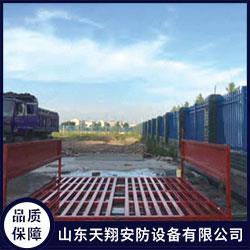 洗車臺報價