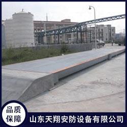 地磅秤報價