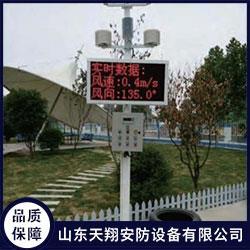 攝像頭監(jiān)控報(bào)價(jià)