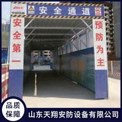 安全防護棚報價