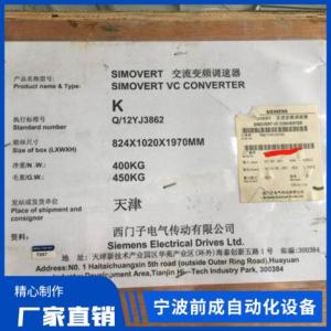 6AG1055-1MM00-7BA2