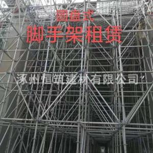 涿州腳手架租賃