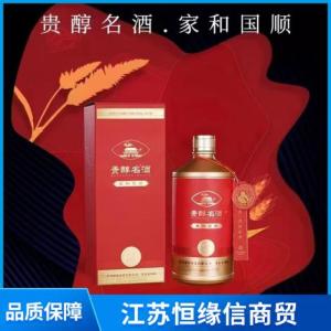 紅酒定制