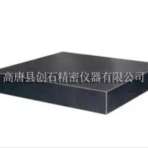 大理石平臺