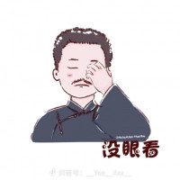 楊燕