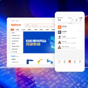 烽火臺移動端產品： 飛鴿聯動 App