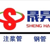 總經理