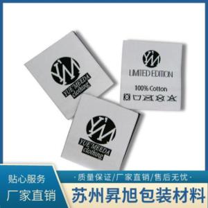 布標