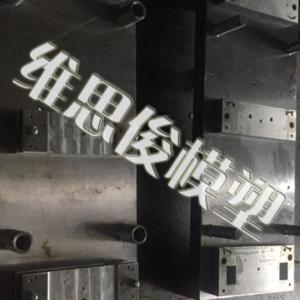 五金沖壓模具加工