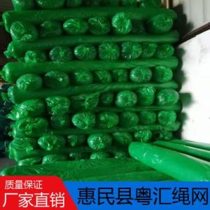 環保蓋土網直銷