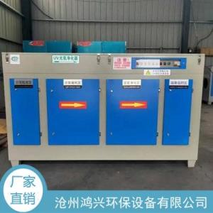voc光氧一體機價格