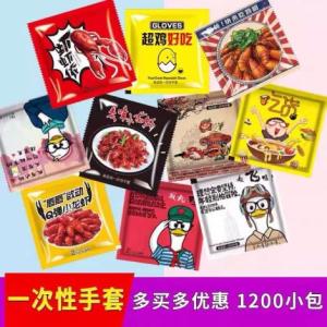 小包裝一次性手套批發
