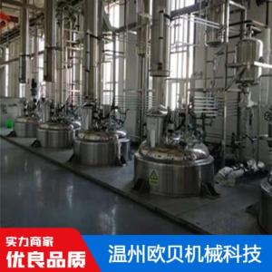 蒸發濃縮機組直銷