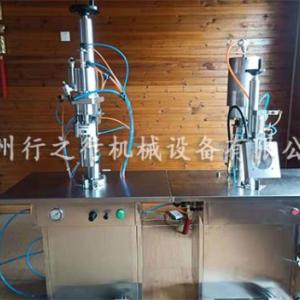強行灌料
