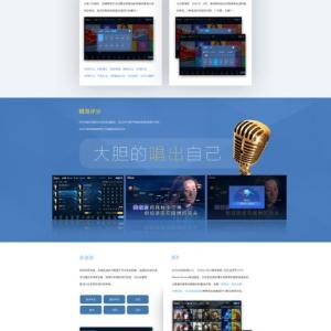 點歌系統(tǒng)報價