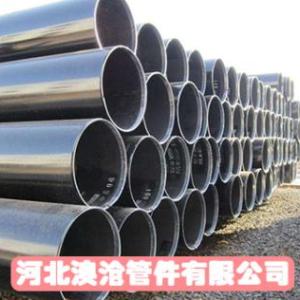 直縫鋼管